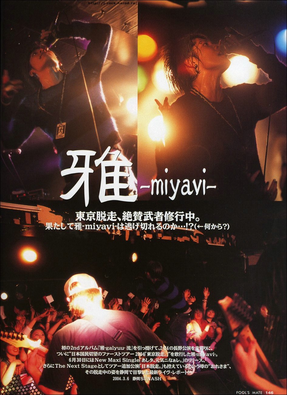 miyavi38.jpg