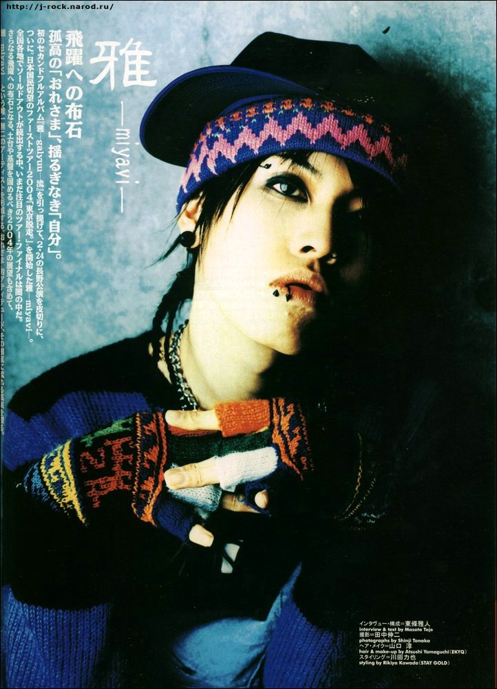 miyavi44.jpg