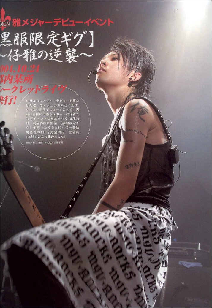 miyavi83.jpg